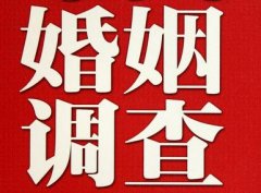 「哈尔滨市私家调查」给婚姻中的男人忠告